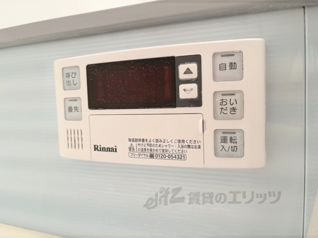 その他設備　給湯器リモコン