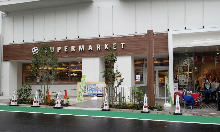 スーパー　ライフ市谷薬王寺店（スーパー）まで845m