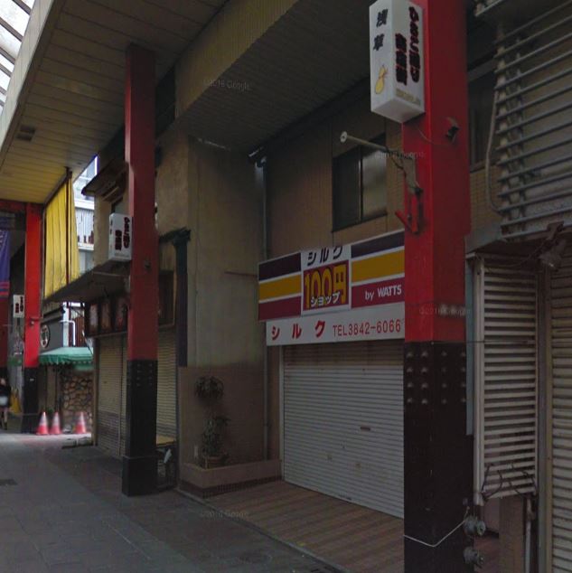 スーパー　シルク浅草ひさご通り店（スーパー）まで391m