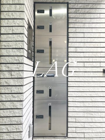 その他共有部分　宅配ボックスです。