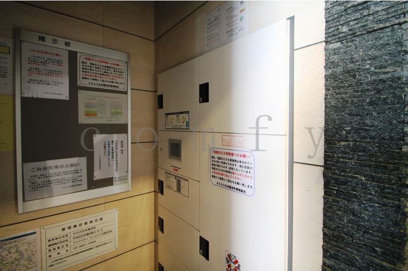 その他共有部分　宅配ボックス完備