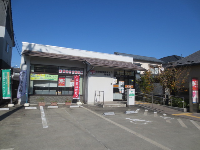 郵便局　仙台保春院前丁郵便局（郵便局）まで481m