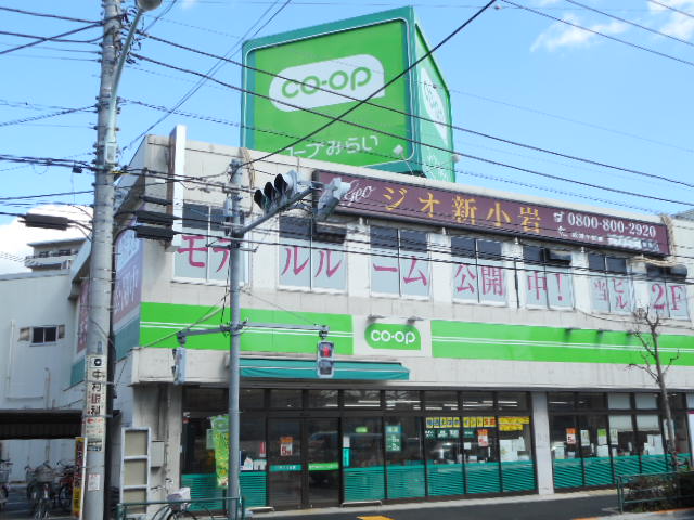 スーパー　コープみらい ミニコープ江戸川中央店（スーパー）まで184m