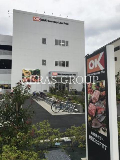 スーパー　オーケー 戸田駅前店（スーパー）まで442m