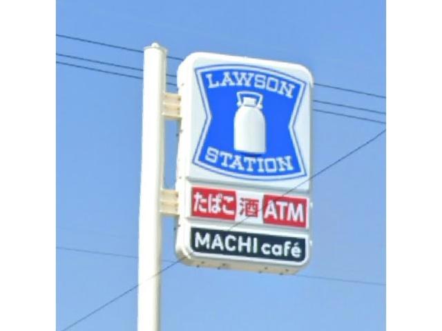 コンビニ　ローソン浜松三方原店（コンビニ）まで768m