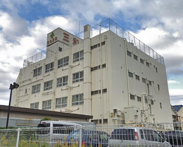 病院　三和病院（病院）まで430m