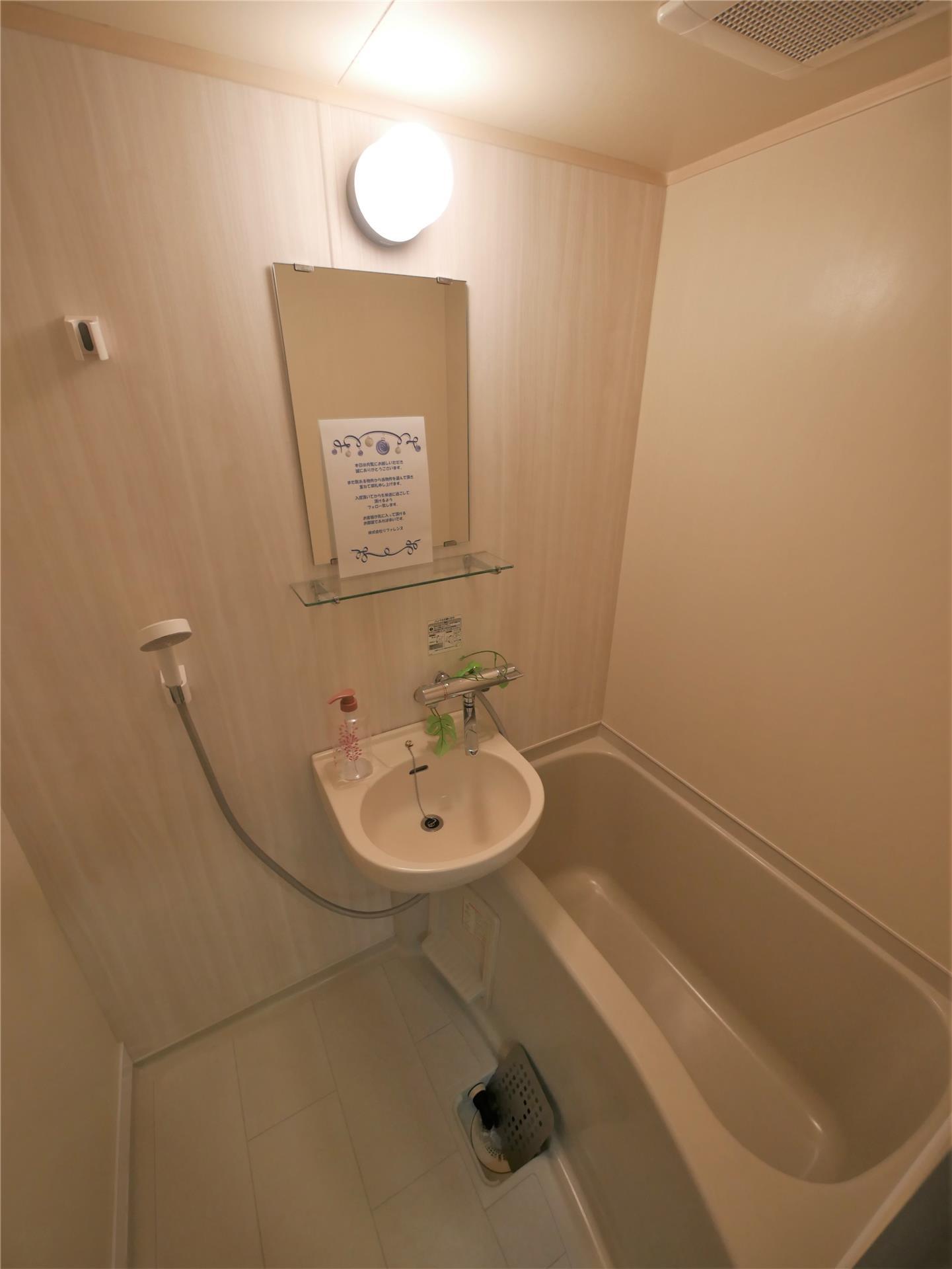 バス・シャワールーム