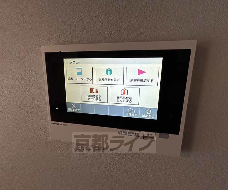 セキュリティ　・２ＬＤＫのお部屋の写真を流用しております。