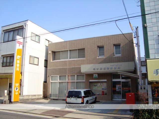 その他　福徳郵便局（その他）まで700m