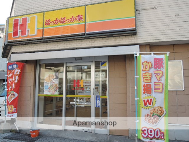 飲食店　ほっかほっか亭滑川通り店（飲食店）まで104m