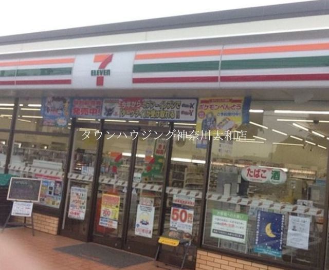 コンビニ　セブンイレブン藤沢宮原店（コンビニ）まで210m
