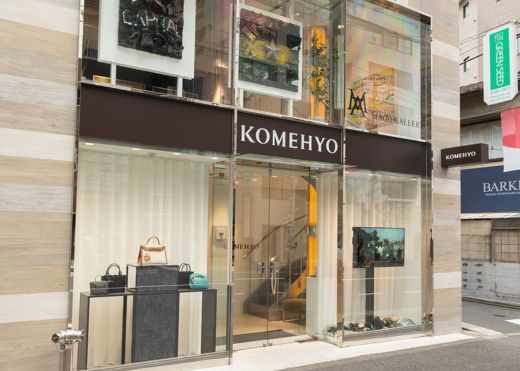 ショッピングセンター　KOMEHYO AOYAMA(コメヒョー アオヤマ)（ショッピングセンター）まで490m