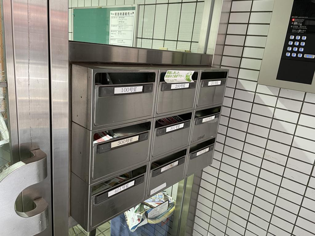 その他共有部分