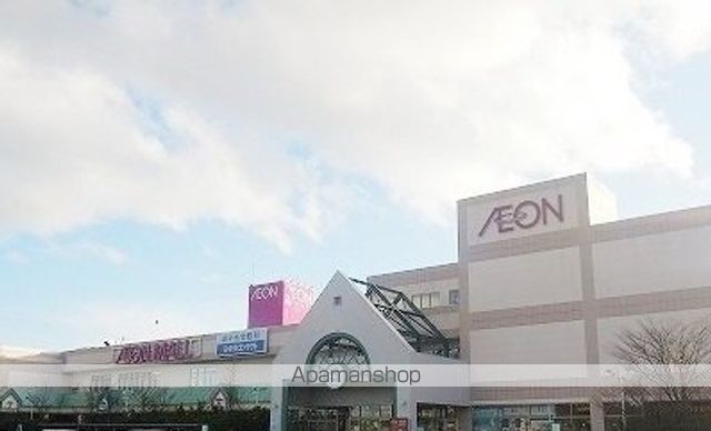 ショッピングセンター　イオンモール（ショッピングセンター）まで6300m