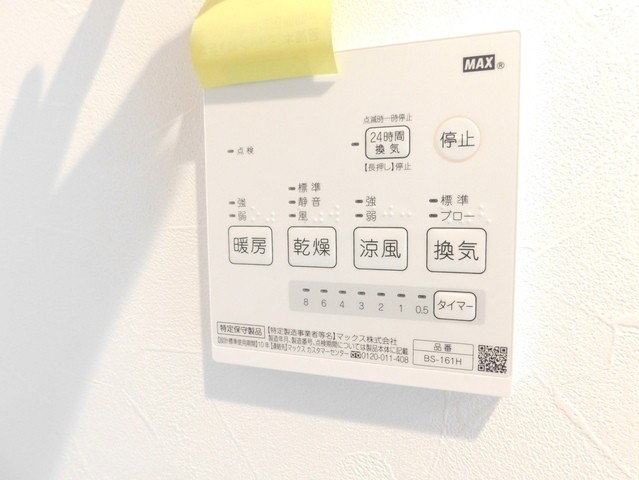 その他設備　充実した室内設備♪