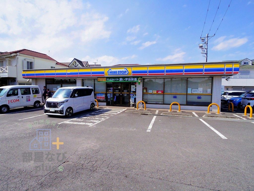 コンビニ　ミニストップ野塩橋店（コンビニ）まで490m