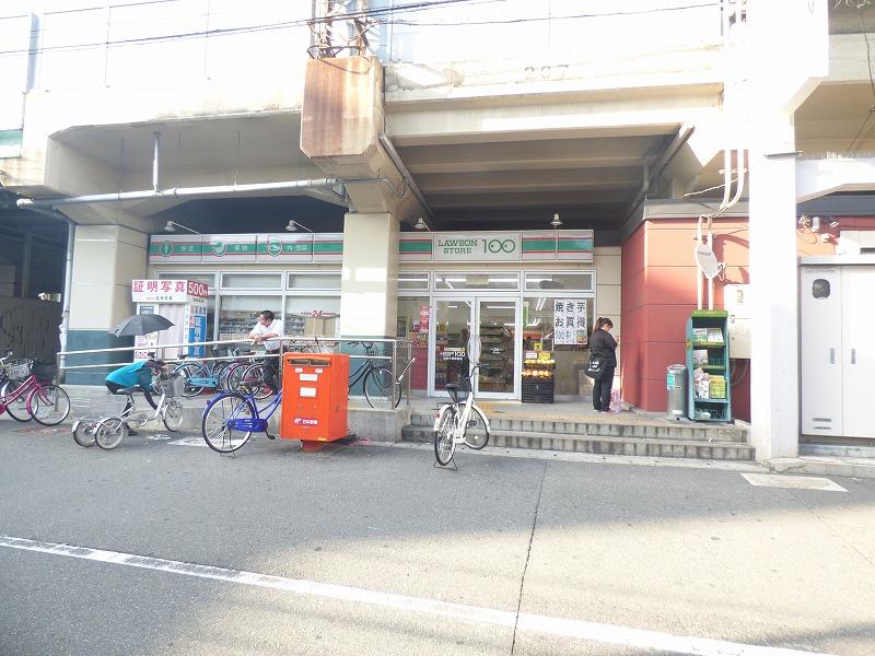 コンビニ　ローソンストア100（コンビニ）まで294m