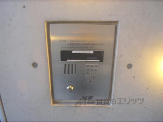 セキュリティ　オートロック