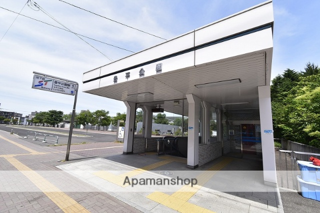 その他　豊平公園駅（その他）まで900m