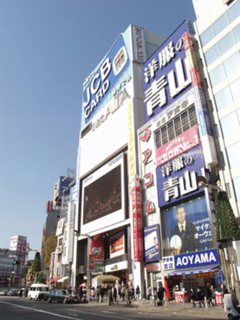 ショッピングセンター　新宿駅周辺（ショッピングセンター）まで583m