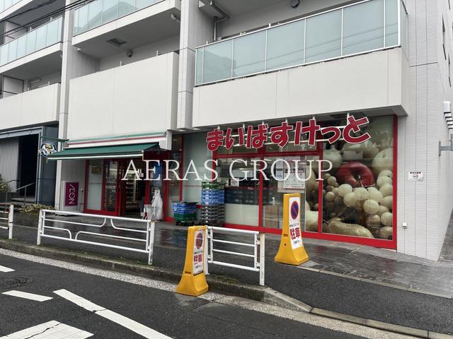 スーパー　まいばすけっと 京急杉田駅前店（スーパー）まで364m