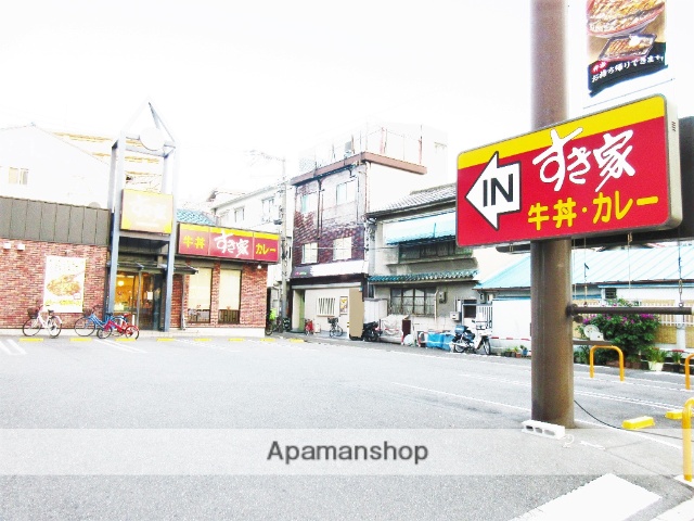 飲食店　すき家 都島本通店（飲食店）まで317m