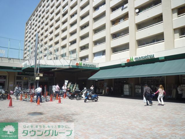 スーパー　★★マルエツ（スーパー）まで740m