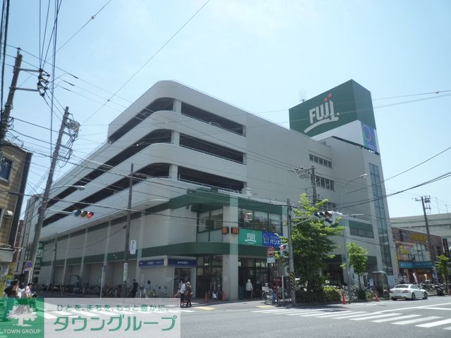 スーパー　★★Fuji（スーパー）まで840m