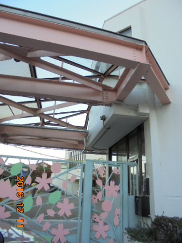 幼稚園・保育園　さくら幼稚園（幼稚園・保育園）まで1040m