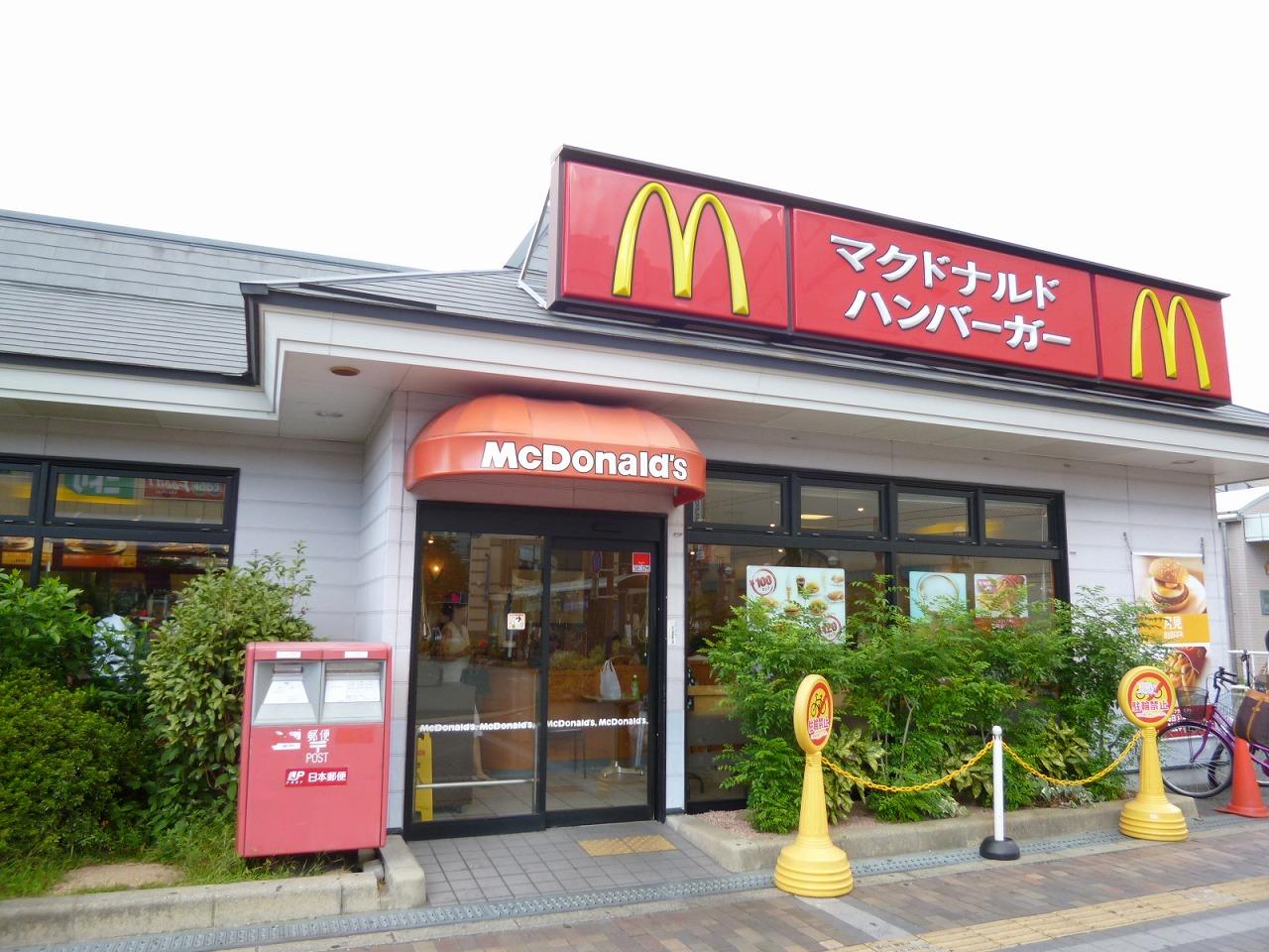 飲食店　マクドナルド JR西宮駅店（飲食店）まで520m