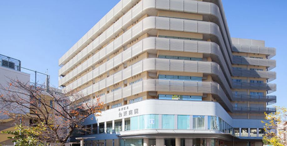 病院　公益社団法人地域医療振興協会台東区立台東病院（病院）まで823m