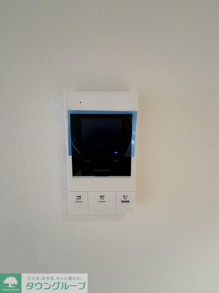 その他設備　設備