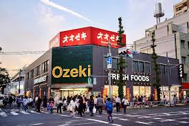 スーパー　オオゼキ 府中店（スーパー）まで669m