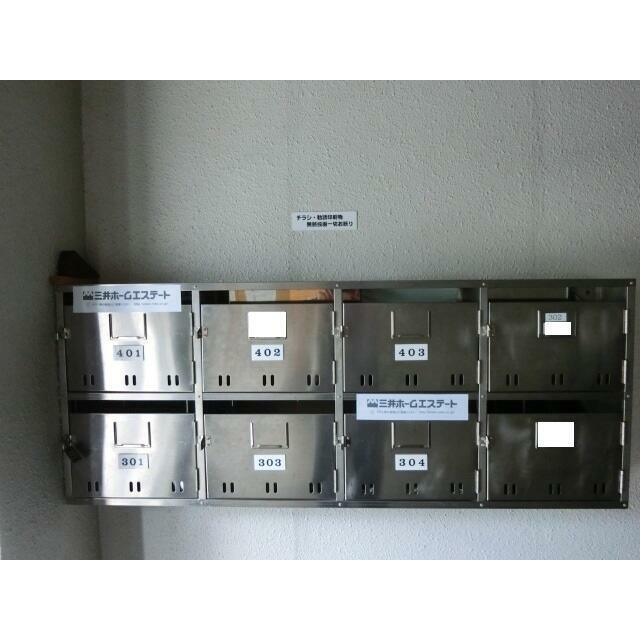 その他共有部分