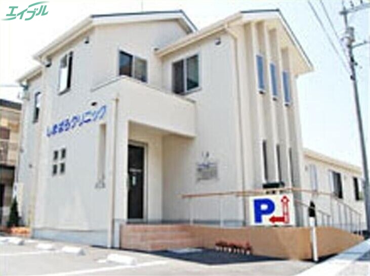 病院　しまばら内科消化器科クリニック（病院）まで1251m