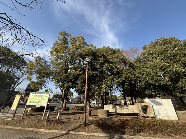 公園　厚木中央公園（公園）まで600m
