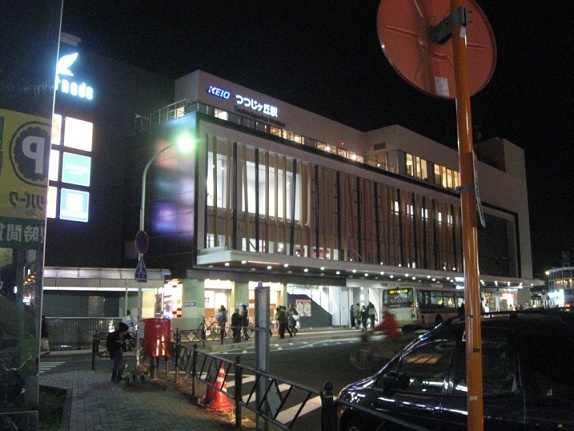 コンビニ　ローソン・スリーエフ 飛田給スタジアム通店（コンビニ）まで286m