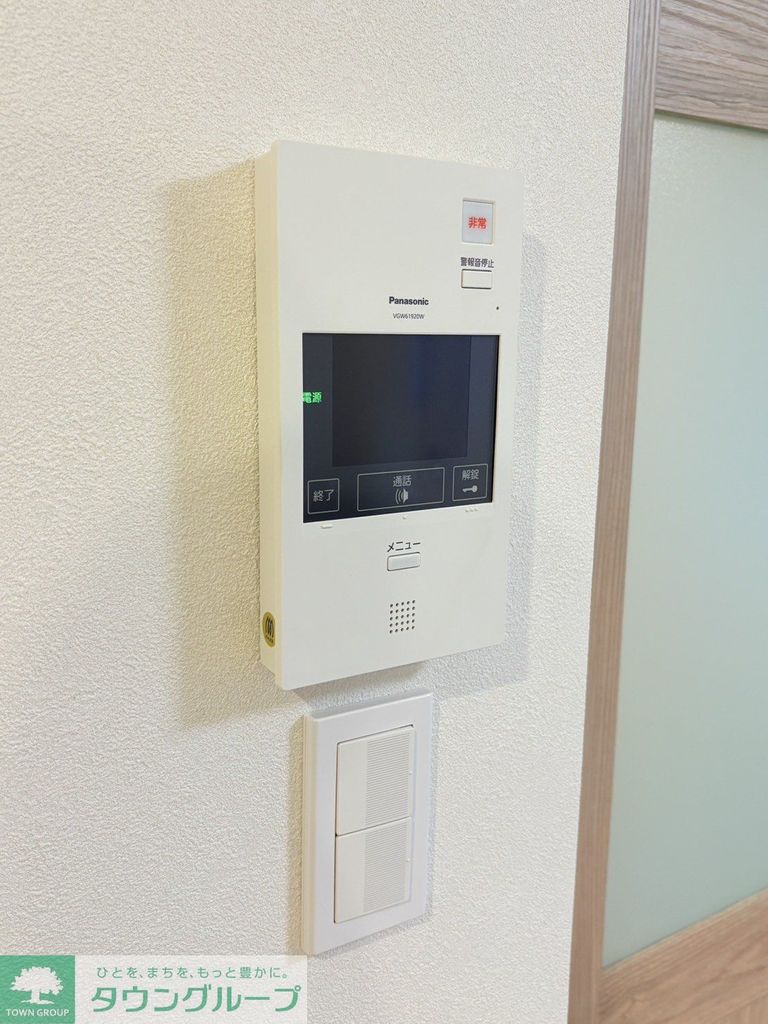 セキュリティ　設備