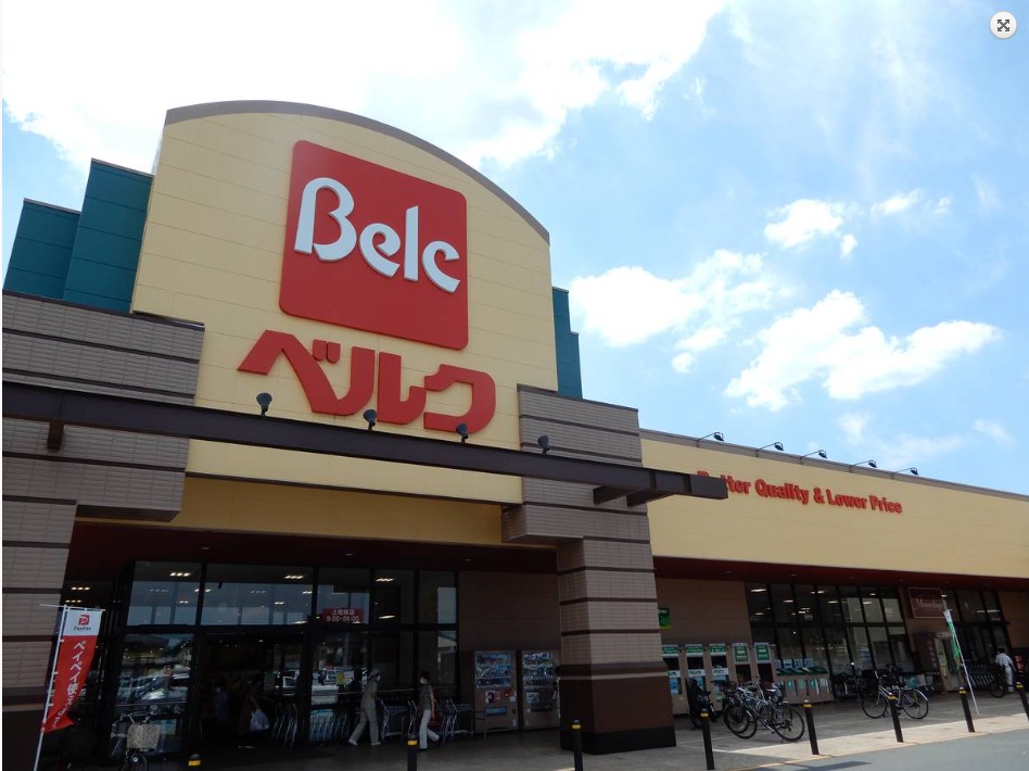 スーパー　ベルク上尾東店（スーパー）まで562m