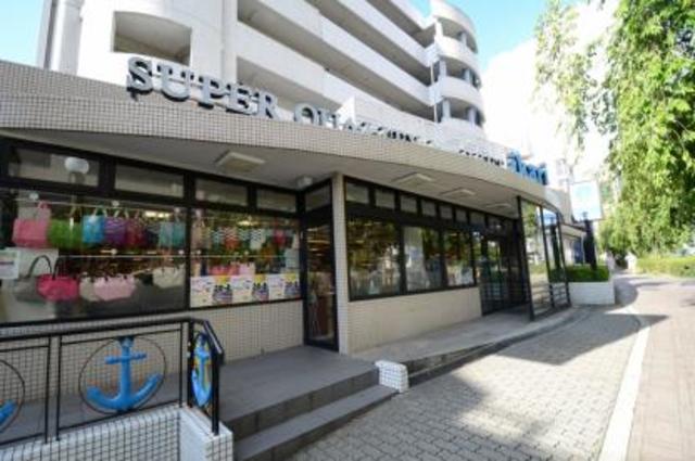 スーパー　いかりスーパーマーケット宝塚店（スーパー）まで801m