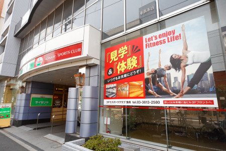 飲食店　サイゼリヤ 曳舟店（飲食店）まで617m