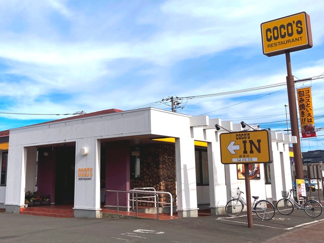 飲食店　ココス　釧路店（飲食店）まで478m