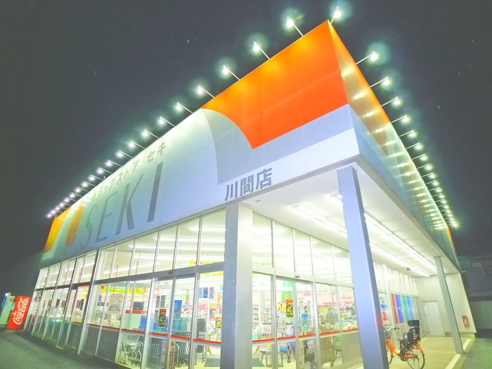 ドラックストア　ドラッグストアセキ（ドラッグストア）まで408m