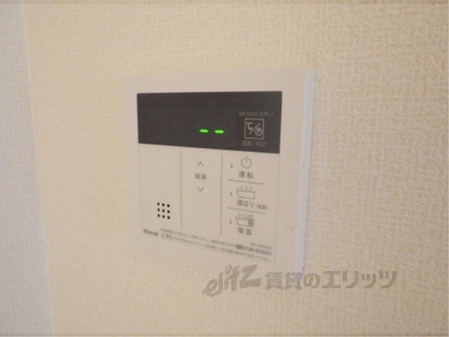 その他設備　給湯器リモコン