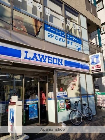 コンビニ　ローソン（コンビニ）まで2041m