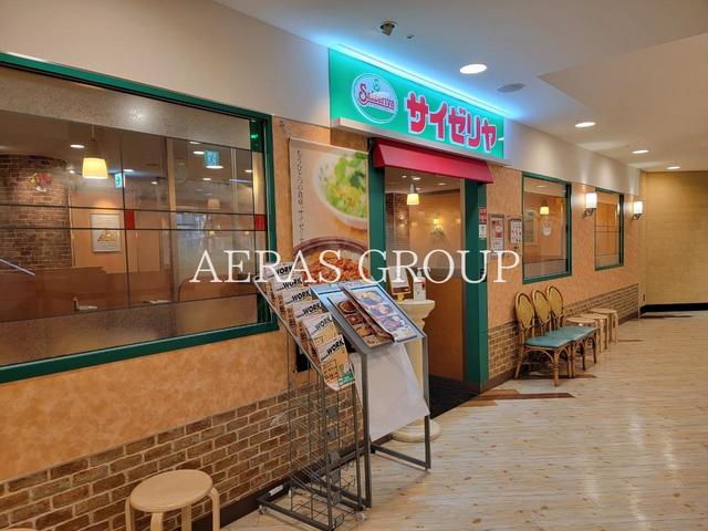 飲食店　サイゼリヤ 京王八王子駅ビル店（飲食店）まで296m