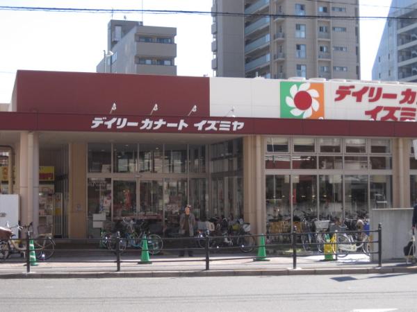 スーパー　デイリーカナートイズミヤ玉造店（スーパー）まで333m