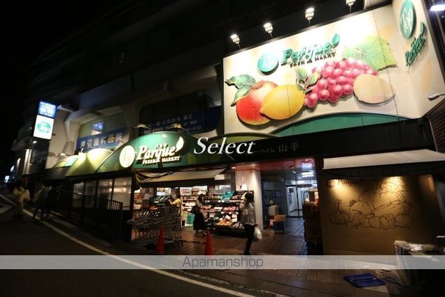 スーパー　トップパルケ（スーパー）まで300m