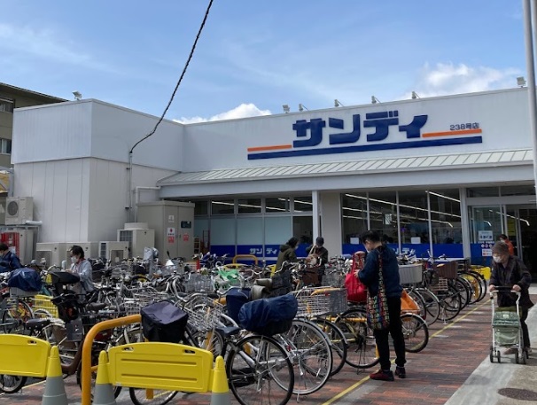 スーパー　サンディ 香櫨園店（スーパー）まで608m