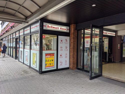 コンビニ　ベルマートキヨスク 鶴舞（コンビニ）まで1296m